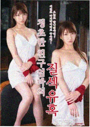 海绵宝宝乐队